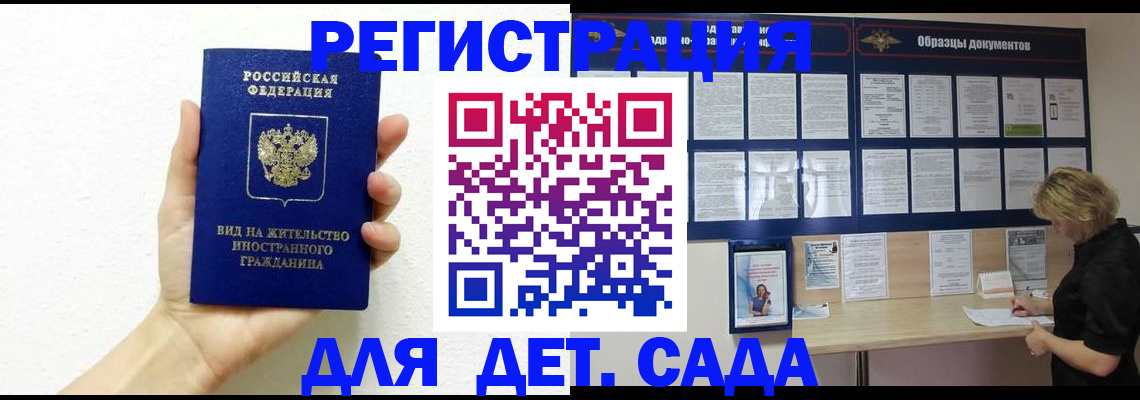 пропишу в квартире в Валуйках